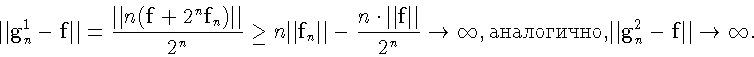 \begin{displaymath}\Vert\mathbf{g}^1_n - \mathbf{f}\Vert = \frac{\Vert n(\mathbf...
...,}
\Vert\mathbf{g}_n^2 - \mathbf{f}\Vert \to \infty.
\end{displaymath}