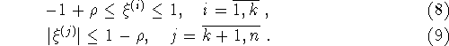 eqnarray210