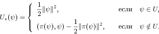 \begin{displaymath}
U_*(\psi)=\left\{
\begin{array}{ll}
\displaystyle \frac{1}{...
...
\quad & \mbox{} \quad \psi \notin U.
\end{array} \right.
\end{displaymath}