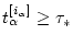 $t_{\alpha}^{[i_{\alpha}]}\geq \tau_*$