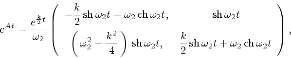 \begin{displaymath}
e^{At} =
\frac{e^{\frac{k}{2}t}}{\omega_2}
\left(\begin{arra...
...ega_2 t + \omega_2 {\rm\,ch\,}\omega_2 t}
\end{array}\right),
\end{displaymath}
