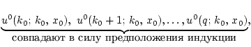 $ \underbrace{u^0(k_0;  k_0, x_0), u^0(k_0+1;  k_0, x_0), \ldots, u^0(q; 
k_0, x_0)}_{\mbox{    }},$