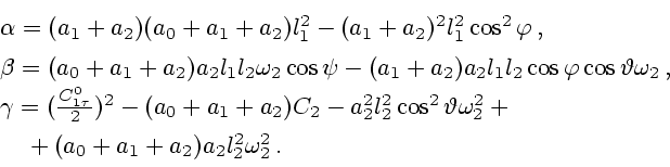 \begin{displaymath}
\begin{array}{l}
\alpha=(a_1+a_2)(a_0+a_1+a_2)l_1^2-(a_1+a_2...
...\\ \quad
\mbox{}+(a_0+a_1+a_2)a_2l_2^2\omega_2^2\,.
\end{array}\end{displaymath}